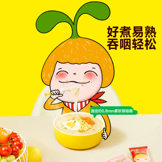 窝小芽有机婴幼儿一周面儿童果蔬蝴蝶面营养辅食面条卷面营养早餐