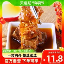 Tahuabys old dry mother red oil curd 260g tofu milky tofu spicy with no prickly pepper