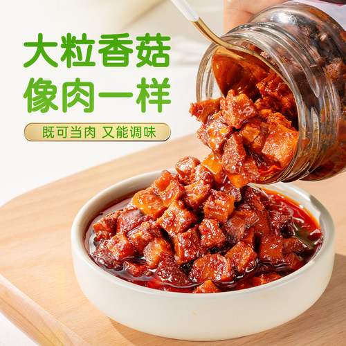 【配料干净】仲景香菇酱便利装学生佐餐暴下饭酱菜拌饭拌面 - 图0