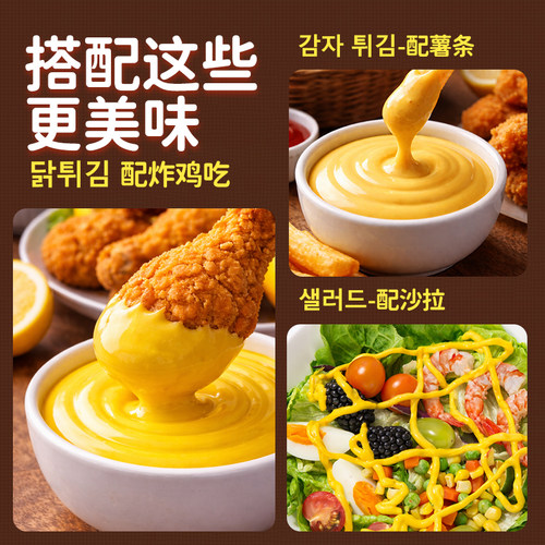 韩国进口不倒翁蜂蜜芥末味调味酱265g黄芥末酱韩式炸鸡挤压瓶装 - 图2