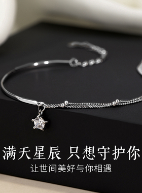 珍尚银925银星星手链光滑亮丽