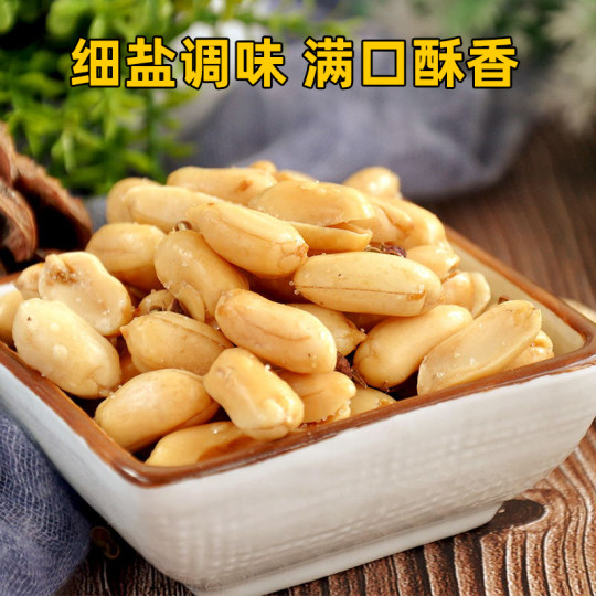 Old Shannon Salt and Pepper Spicy Peanuts for Drinking