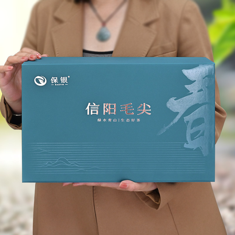 保银茶叶绿茶信阳毛尖2025新茶明前特级嫩芽春节礼物送长辈礼盒,淘宝优惠券,粉丝福利购,淘宝优惠卷