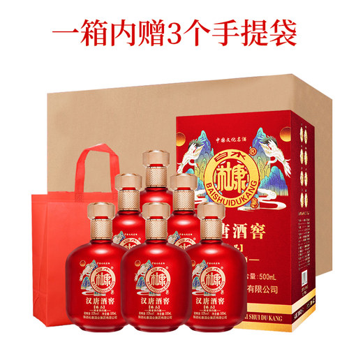 白水杜康臻品浓香型白酒52度500ml*6瓶 整箱装婚宴粮食酒自饮送礼 - 图3