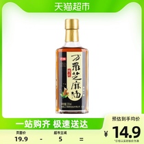 ten thousand PURE SESAME OIL 220ml HOUSEHOLD SESAME OIL Sesame Oil Cold Mix Seasoned Oil Hot Pot Cook Dip oil Saucer Seasoning Oil