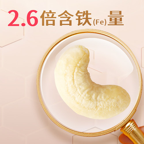 沃隆每日坚果妈妈款孕妇零食孕妈混合坚果干果送人礼盒 - 图2