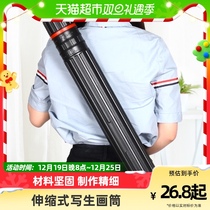 Large number of telescopic drawing cylinder thickened multifunctional students use drawing drawing poster work to contain the special moisture protection of fine art