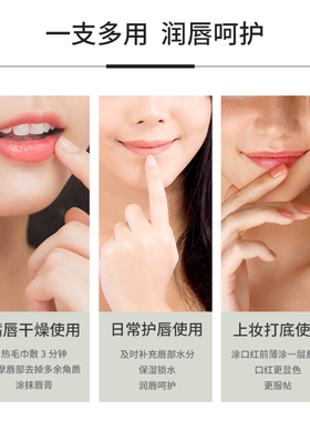 百蕾适小绿管唇膏持久水润