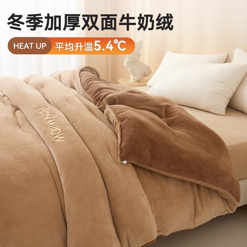 猫人牛奶绒被子冬被冬季加厚保暖棉被宿舍单人被芯2025新款被褥,淘宝优惠券,粉丝福利购,淘宝优惠卷