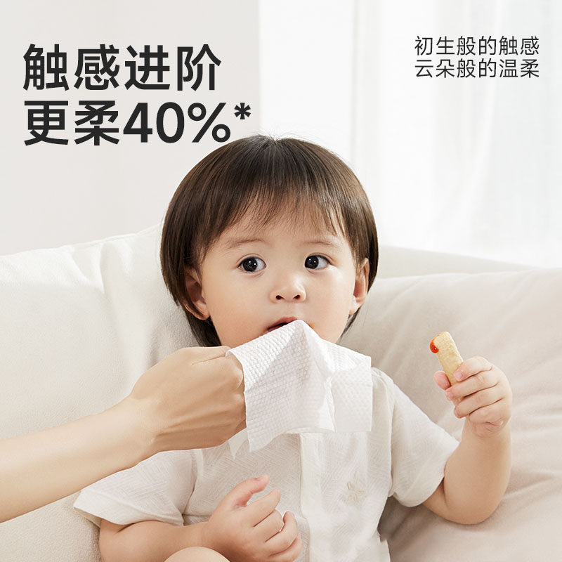 德佑悬挂绵柔巾加厚大容量干湿两用婴儿一次性洗脸擦脸巾非棉柔巾,淘宝优惠券,粉丝福利购,淘宝优惠卷