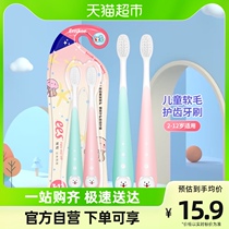 Cherry Cleaning Children Toothbrush Small Head Brush Hair 2 Tooth Replacement Period Training Students 2-3-6-12 years old