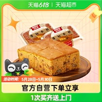 Jia Guolong Kung Fu Vegetable Thick Cut Date Cake 260g * 2 stores the same dessert date pastry heated ready-to-eat