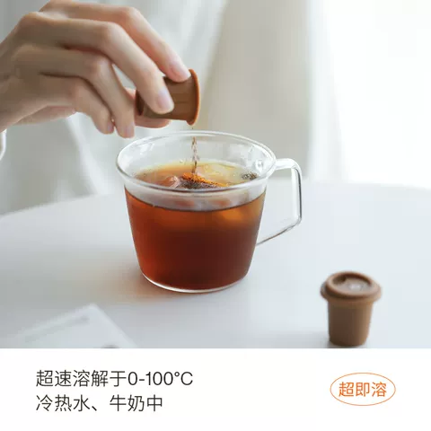 三顿半快饮速溶咖啡拿铁美式超即溶冷萃无蔗糖冻干黑咖啡粉60颗 图片 2