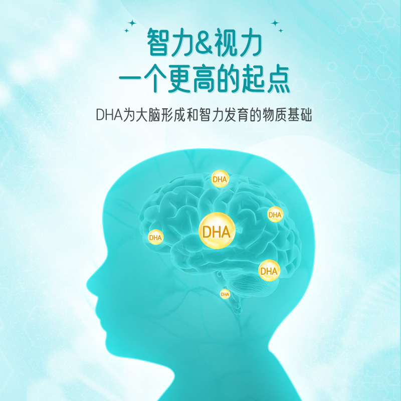 星鲨宝宝儿童新西兰进口dha海藻油 天猫超市DHA/核桃油