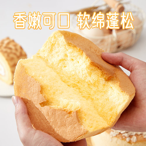 展艺低筋面粉蛋糕粉奶油戚风蛋糕瑞士卷糕点心蛋黄酥纸杯烘焙原料 - 图2