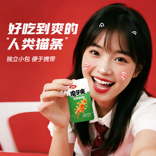 卫龙辣条魔芋爽酸辣味素毛肚解馋零食休闲零食品网红小吃素肉 - 图2