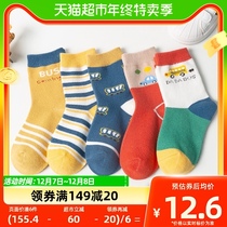 Boy Socks Spring Autumn New Children Cartoon Autumn Winter Pure Cotton Socks Male Girl Midcylinder Socks Baby Socks
