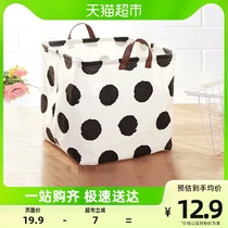 HOUYA large number waterproof foldable containing basket Nordic cotton linen dirty clothes basket Toy Debris containing barrel