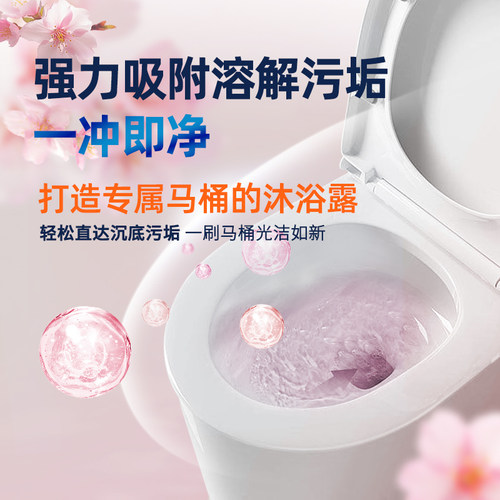 威猛先生马桶清洁剂洁厕液洁厕灵洁厕宝600g*2璀璨花舞洁厕剂 - 图1