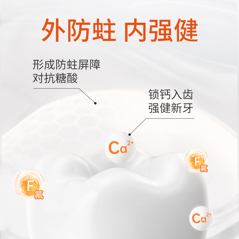 elmex艾美适6-12岁儿童牙膏少儿防蛀换牙期50ml*3支欧洲进口含氟