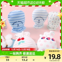 Baby small gloves anti-face freshly anti-arrest baby child anti-grab and scratchproof hand guard for 0-3-6-12 months