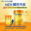 Feihexing Feifan Zhuorui 2 section A2 is more friendly milk powder