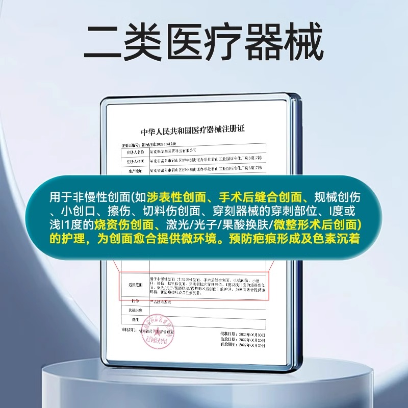 重组人表皮生长因子凝胶屏障牛碱性成纤维细胞祛疤印淡化黑色素膏-图0