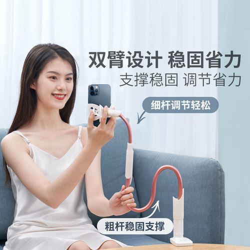 赛鲸床头手机支架看多功能懒人架子夹床上桌面宿舍神器支撑架 - 图0