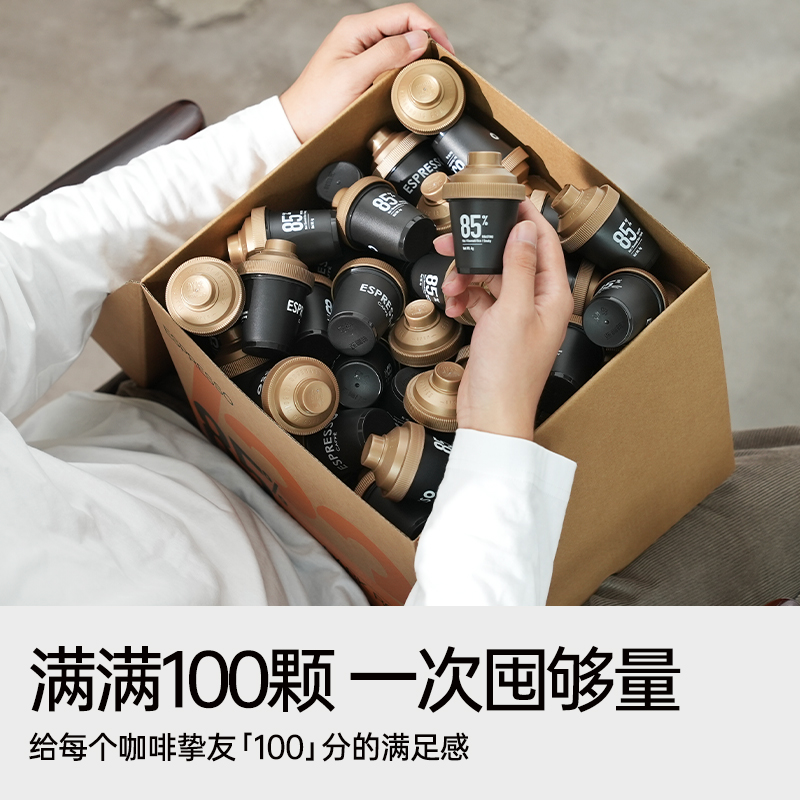 连咖啡经典意式浓缩纯黑咖啡粉囤囤箱美式拿铁速溶咖啡4gx100颗
