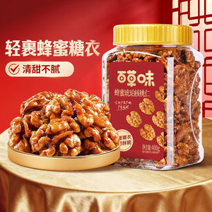 百草味蜂蜜琥珀核桃仁罐装年货即食熟核桃仁坚果炒货干果休闲零食