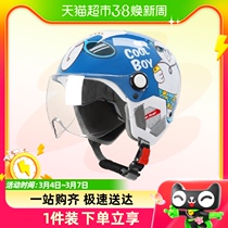 Wild Horse 3C Certified Child Helmet Boy Girl Electric Motorcycle All Season Universal Small Kids Summer Safety Helmet