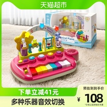 Valley Rain Baby Early Education Puzzle Toy 7 One year old Childrens baby 6 more months 12 Music Enlightenment male girl