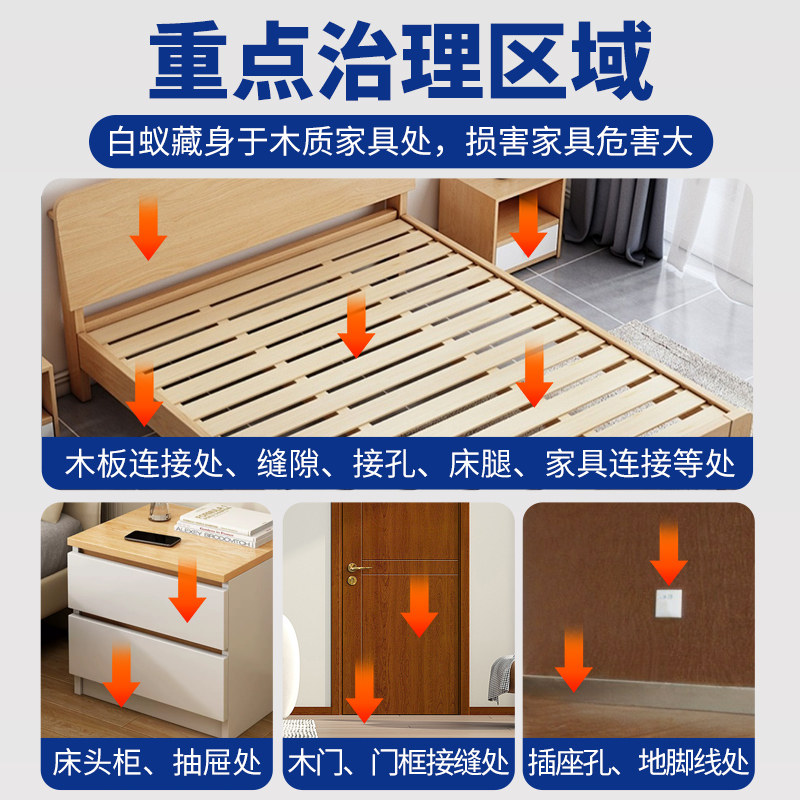 白蚁药家用防治专用粉白蚂蚁药杀除灭杀虫剂防治白蚊非全窝端特效,淘宝优惠券,粉丝福利购,淘宝优惠卷