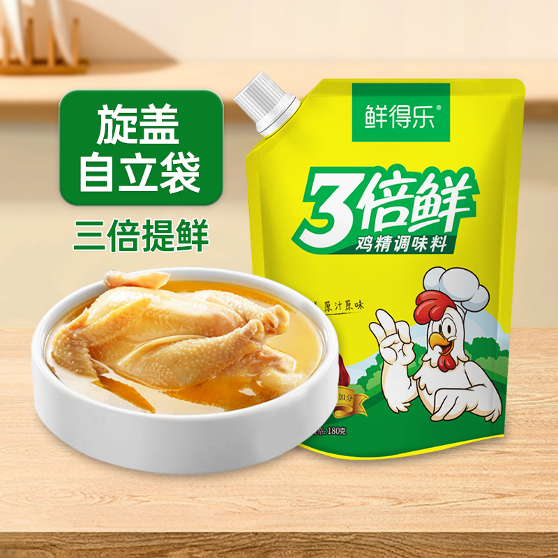 鲜得乐鸡精3倍鲜180g带嘴鸡精调味品调味料代味精家用厨房调味料 - 图0