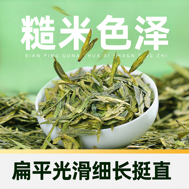 【臻选】2025新茶狮峰牌龙井茶杭州特产明前一级绿茶叶口粮自己喝,淘宝优惠券,粉丝福利购,淘宝优惠卷