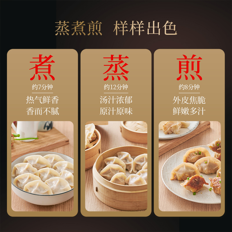 【禧物社】思念金牌虾虾仁三鲜水饺480gX1袋速食速冻虾仁饺子煎饺