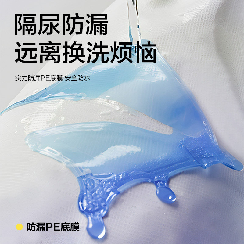 可靠吸收宝成人护理垫80*90cm10片隔尿垫婴儿产妇经期老人均可用,淘宝优惠券,粉丝福利购,淘宝优惠卷