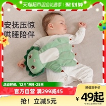 The Jing Kiri Appeasement Palm Exhaust Pillow Baby Pillow Anti-Jump And Anti-flatbed Bowel Colic Baby Coaxing to Sleep Divine Instrumental Doll