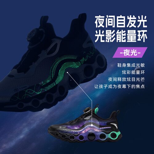 安踏童鞋能量环11儿童跑鞋2026春季潮酷运动鞋男大童新款旋钮童鞋 - 图2