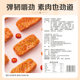 Baicao flavored shredded vegetarian meat and tofu snacks 200g