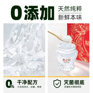 猫超臻选精炖燕窝礼盒燕之屋40g*30瓶即食送女友孕妇长辈中秋礼盒