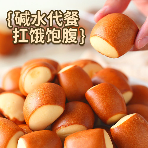 鲜尝厚买碱水面包小球独立包装饱腹扛饿代早餐蛋糕充饥休闲速零食 - 图0