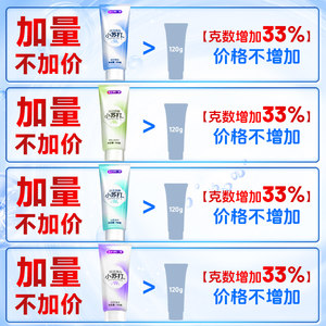 舒客小苏打牙膏美白去黄去渍去口臭清新含氟亮白男女士成人正品克
