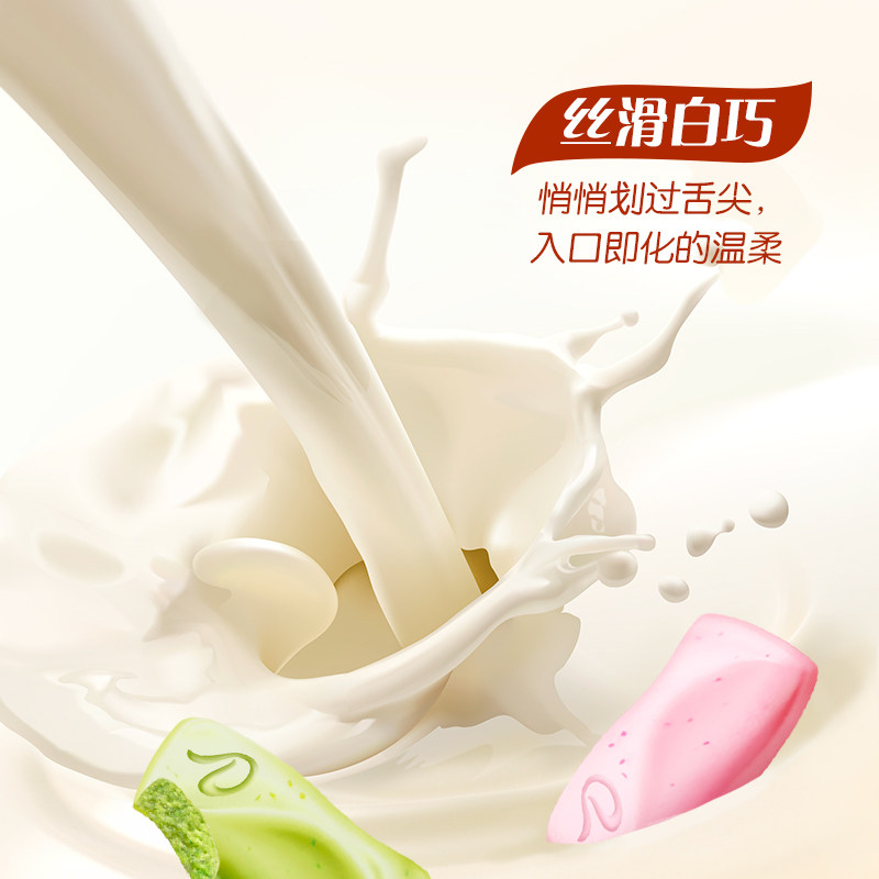 德芙什锦抹茶曲奇草莓白巧克力208g*1盒儿童休闲小零食结婚喜糖果 - 图3