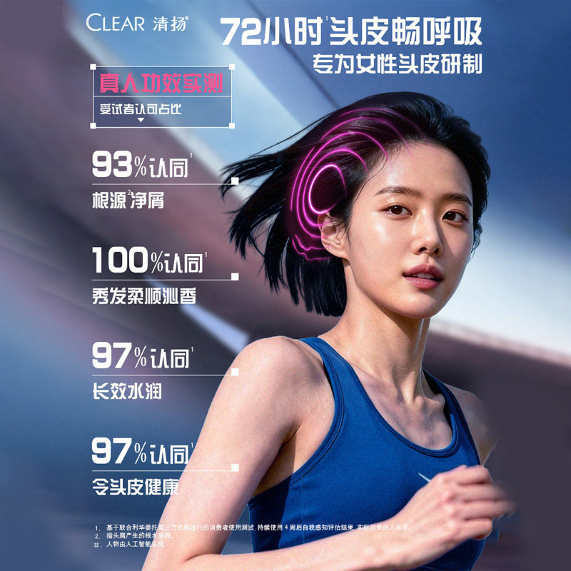 清扬去屑清樱花露水润净屑留香洗发水500gx2+100g