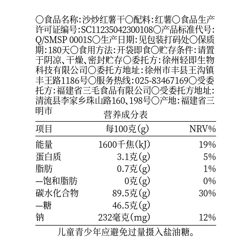 沙炒红薯干香芋片香蕉卷果干年货节礼盒新年送礼解馋零食品大礼包,淘宝优惠券,粉丝福利购,淘宝优惠卷