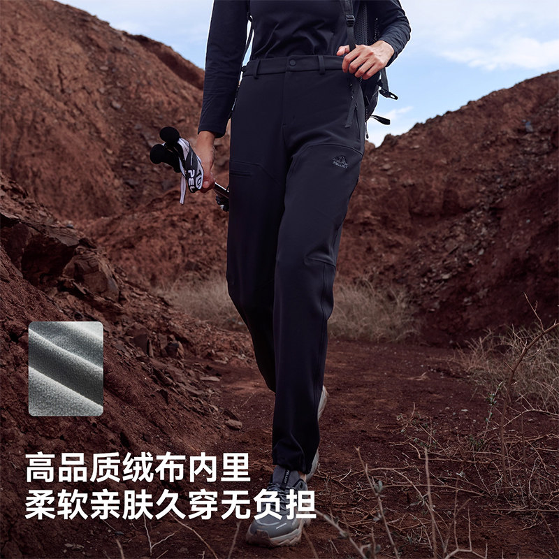 【风盾P24】伯希和软壳裤男专业徒步登山裤户外加绒防风运动长裤,淘宝优惠券,粉丝福利购,淘宝优惠卷
