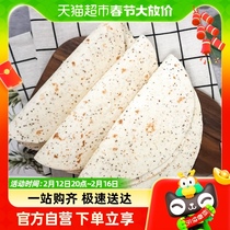 Mccienn Rolls Cookie Chiaya Seed Quinoa Taste 270g * 1 Bag (6 Slices) Pancake Pasta Quick Food Healthy Staple Food