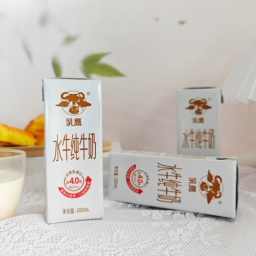 南国乳业水牛纯牛奶200mlx3盒装学生儿童早餐纯牛奶 - 图2