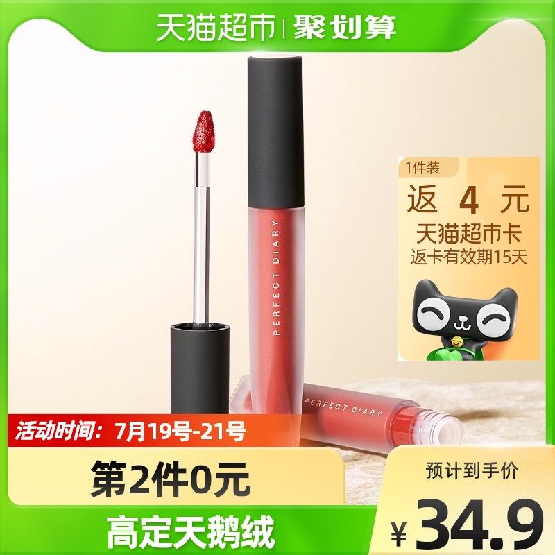 给妻子惊喜的结婚纪念日礼物